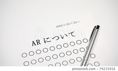 About AR 74215918
