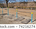 Children's horizontal bar for playing in the park 74216274