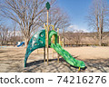 Children's slide for playing in the park 74216276