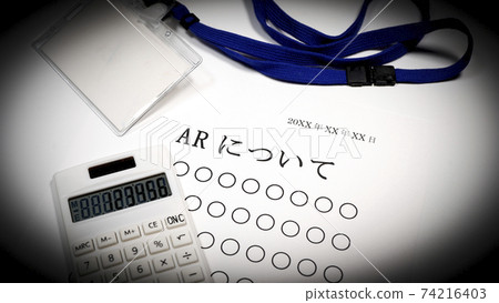 About AR About AR 74216403