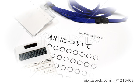 關於AR 關於AR 74216405