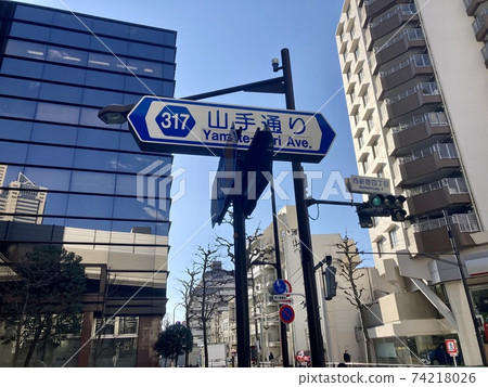 Yamate Street 74218026