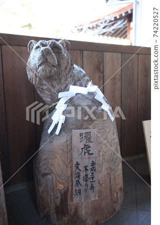 Ita Shogoso Shrine Ita Shogoso Shrine 74220527