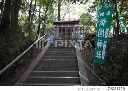 Ita Shogoso Shrine 74221150