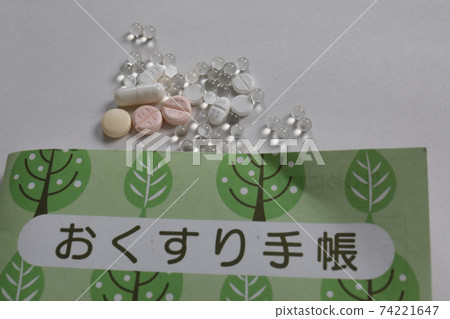 醫院藥房，綜合藥房 74221647