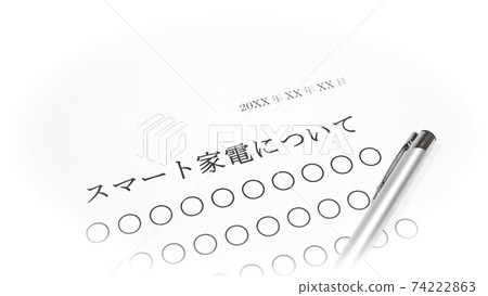 About smart home appliances 74222863