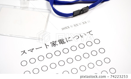 About smart home appliances 74223253