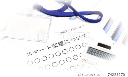 About smart home appliances About smart home appliances 74223270