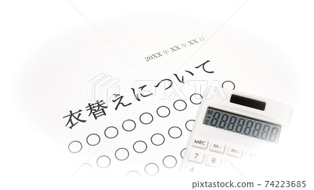 About changing clothes About changing clothes 74223685