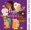 Happy International Womens Day 74230539