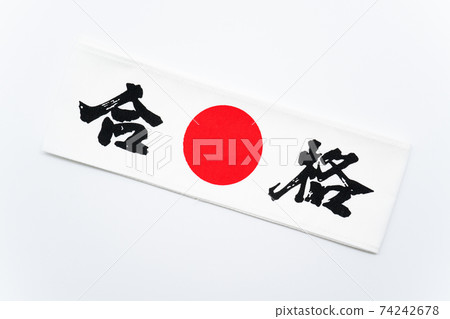 Passed headband 74242678