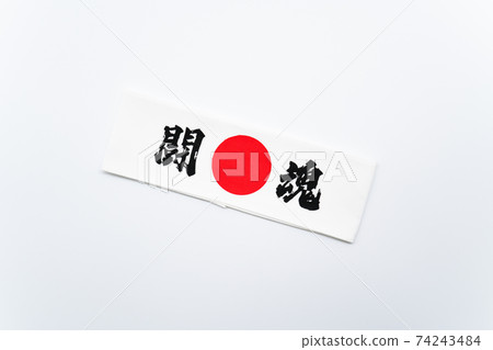 Fighting spirit headband Fighting spirit headband 74243484