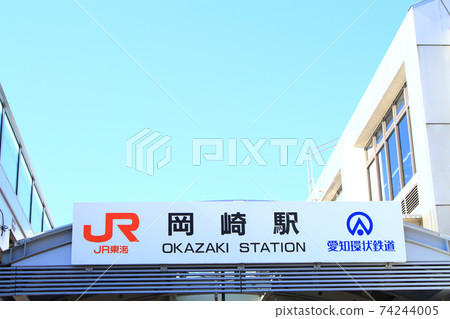 Scenery of Okazaki Station, East Exit 74244005