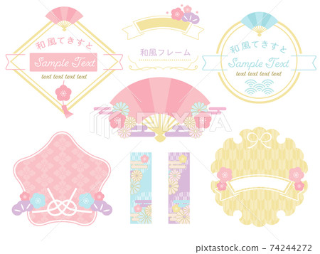 Cute Japanese style frame frame set pastel color 74244272