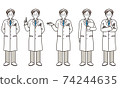 Doctor wearing a mask (male) 74244635