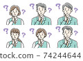 Men and women who wonder (suits / uniforms) 74244644