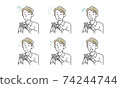 A man who uses a smartphone 74244744