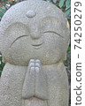Dear Mr. Oita 74250279