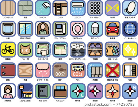 Rental property equipment icon set color 74250782