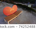 情人凳 74252488