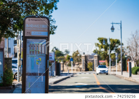 Yokohama Harbor View Bus Stop and Yamate Foreigner's Cemetery 74259256