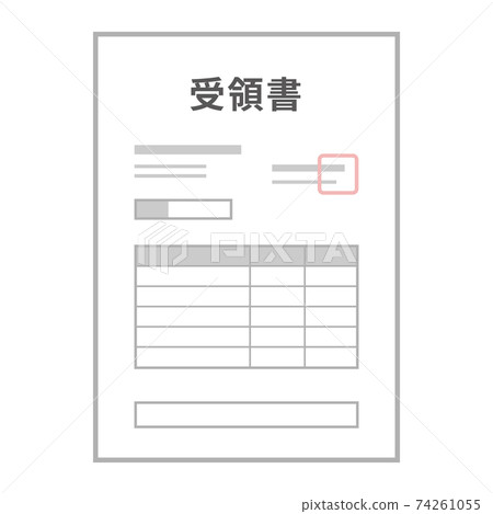 Image illustration of receipt (with text) 74261055