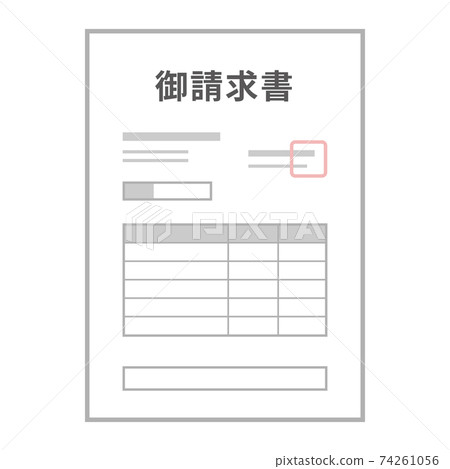 發票圖片說明（含文字） 74261056