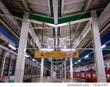 Narumi station 74262160