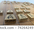 Yakura fence from the low point of view of the king. Shogi. 74264249