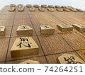 Looking at the corner of shogi. From a low position. 74264251