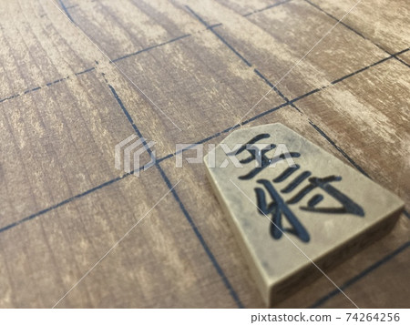 面對光明的將棋王 74264256