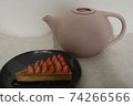 Tea time strawberry tart 74266566