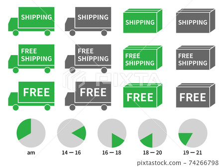 Free shipping, delivery time zone icon set English green 74266798