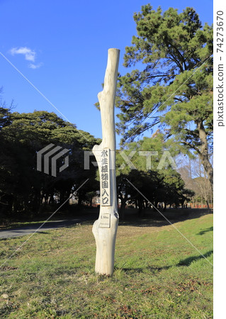 東京都水本公園水生植物園入口 東京都水本公園水生植物園入口 74273670