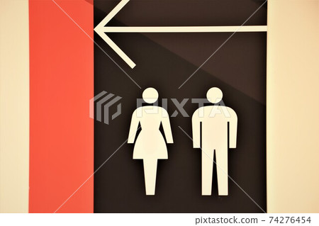 有關廁所的信息 有關廁所的信息 74276454