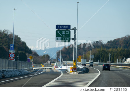 北陸汽車大谷城堡出口 北陸汽車大谷城堡出口 74285360