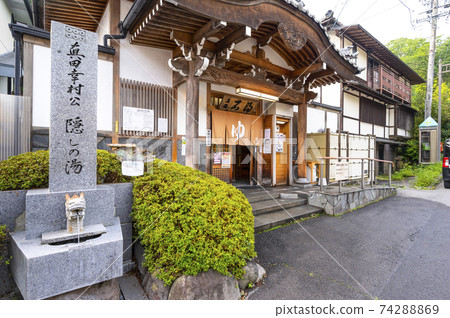 Bessho Onsen Ishiyu 74288869
