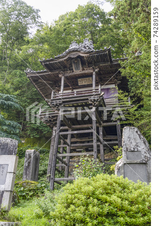 北岳觀音溫泉Yakushi Ruriden（上田市） 74289159