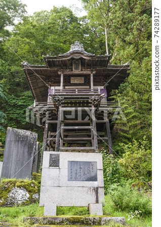 Kitamuki Kannon Kitahara Hakushu Song Monument and Hot Spring Yakushi Ruriden Kitamuki Kannon Kitahara Hakushu Song Monument and Hot Spring Yakushi Ruriden 74289177