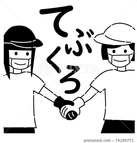 Infection prevention measures icon gloves school monochrome 74289751