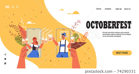 man woman in smartphone screens holding beer mugs Oktoberfest party celebration online communication self isolation man woman in smartphone screens holding beer mugs Oktoberfest party celebration online communication self isolation 74290331