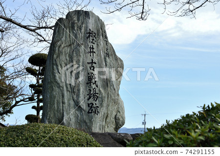 Kashii ancient battlefield ruins stone monument 74291155