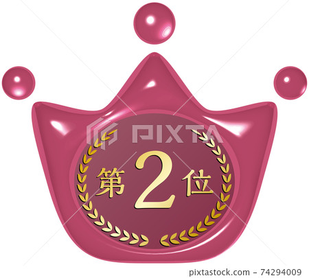 2nd place: Crown-shaped red sealing wax-like mark Vector illustration background transparent 2nd place: Crown-shaped red sealing wax-like mark Vector illustration background transparent 74294009