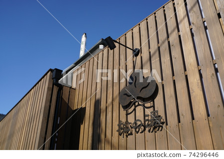 公共浴室 74296446