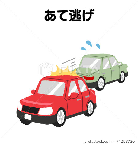 Illustration of a traffic accident Illustration of a traffic accident 74298720