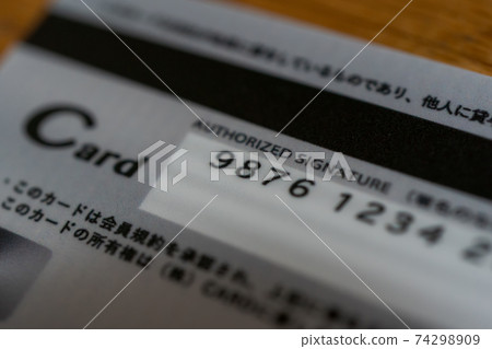 Credit card security code 74298909