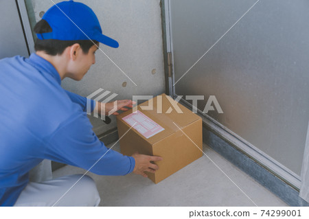 把它放在入口前面的送貨員 74299001