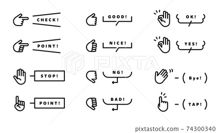 手勢圖標和氣球設置姿勢圖框架確定標誌姿勢手指 手勢圖標和氣球設置姿勢圖框架確定標誌姿勢手指 74300340