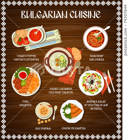 Bulgarian cuisine meals menu vector banner Bulgarian cuisine meals menu vector banner 74307644
