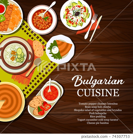 Bulgarian cuisine restaurant food vector poster 74307753